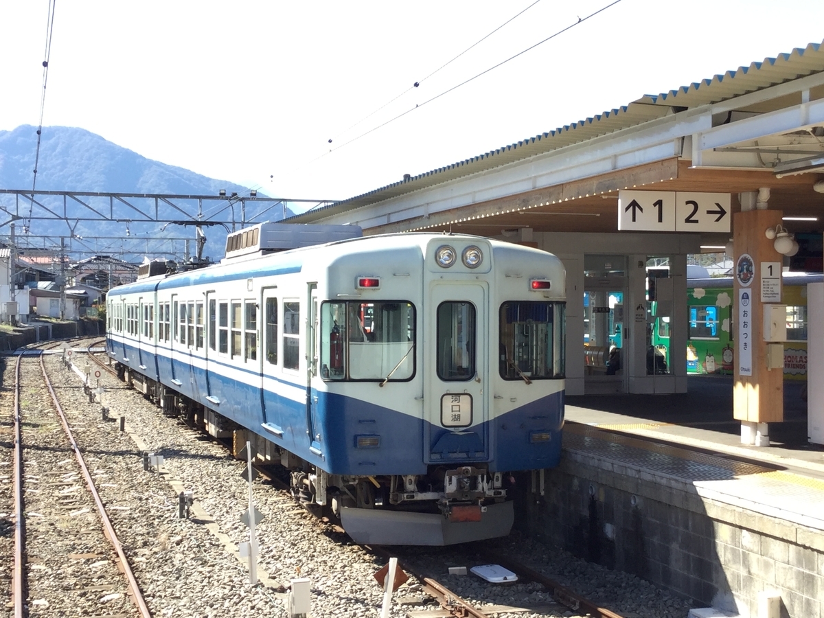 鉄道行き先板　富士急行線　レトロ　レア 鉄道行き先板 富士急行線 レトロ レア
