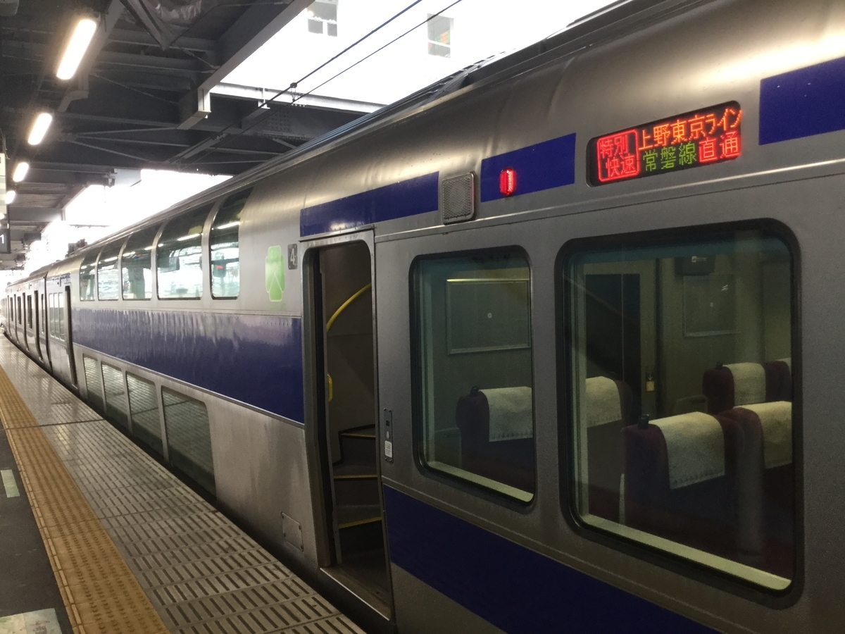 普通列車日本最速 130km Hで走る常磐線e531系 子供の頃の鉄道好きが復活した