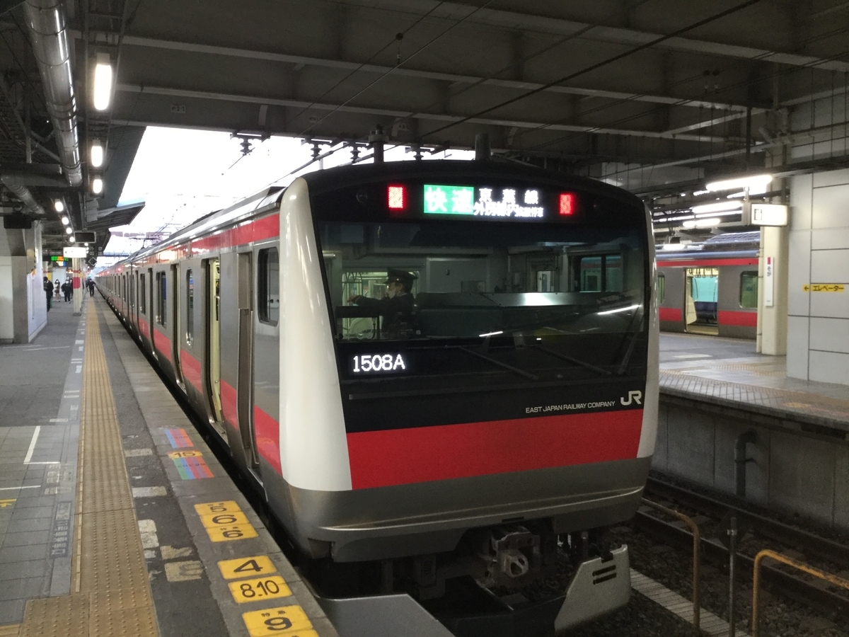 TOKYO travel TIPS | Facebook