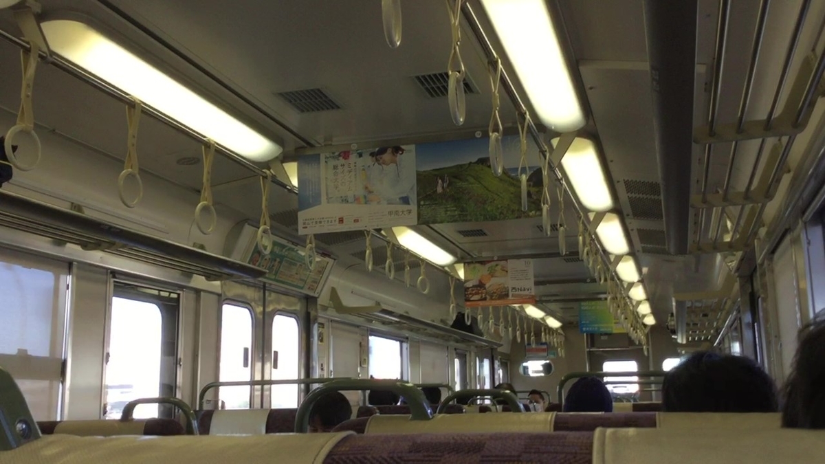 コロナ禍を機に 4人掛けボックスシートを見直してみては 子供の頃の鉄道好きが復活した