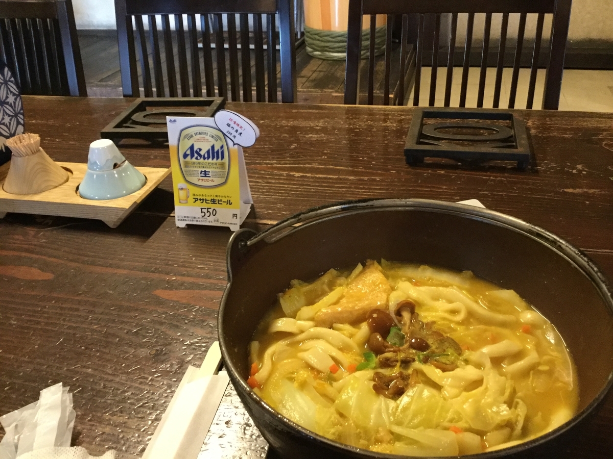 f:id:hacchi46:20210123225415j:plain