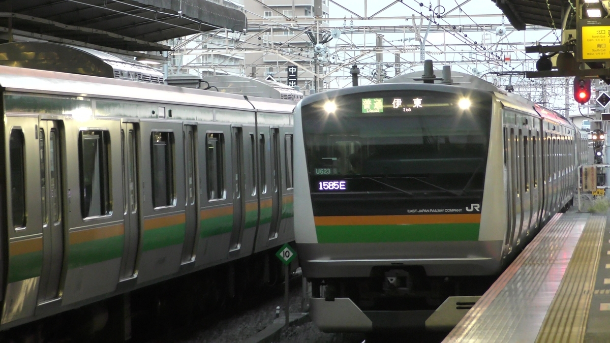 サボ JR 東海道線 伊豆急下田 東京 行き 快速 【公式通販】