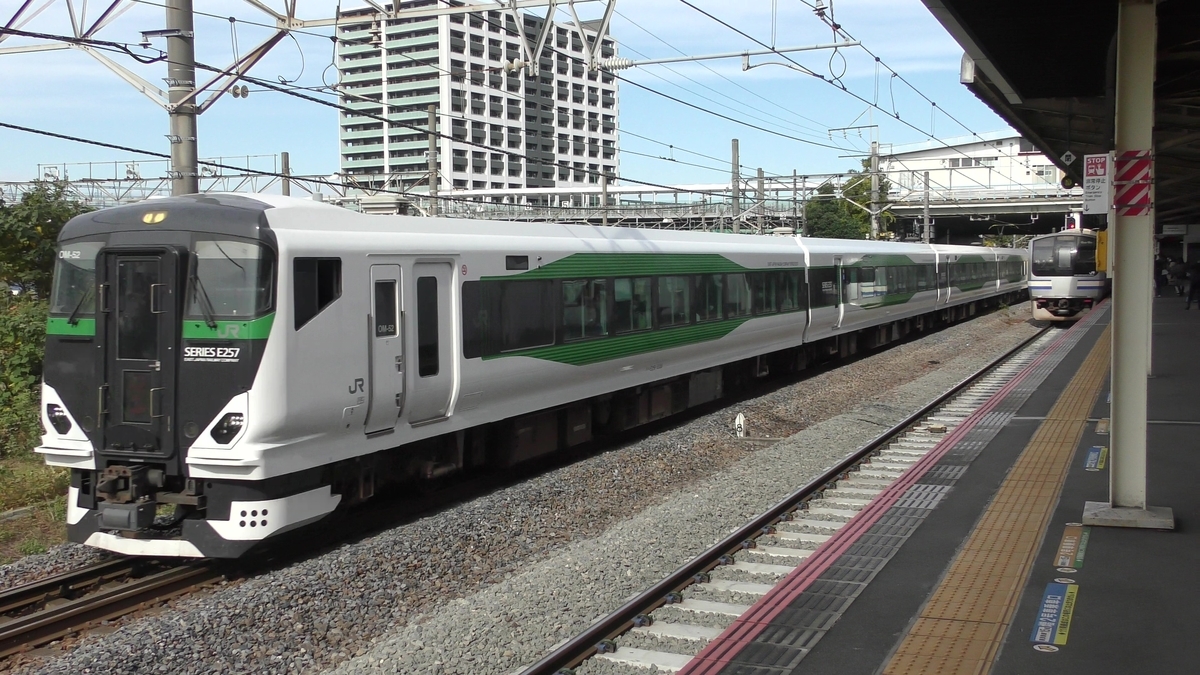 富士回遊91＆92号 E257系5500番台でリニューアル運転！ - 子供の