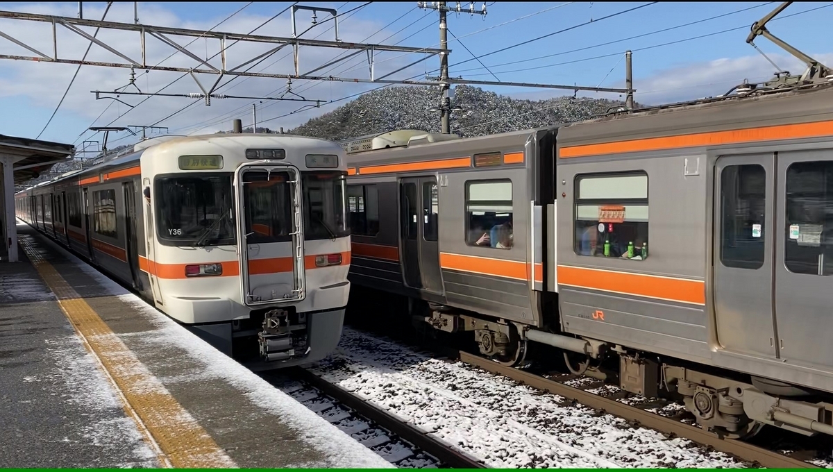 JR東海　スタフ　運転士時刻表　豊橋運輸区　313系 JR東海 スタフ 運転士時刻表 豊橋運輸区 313系 ブランド