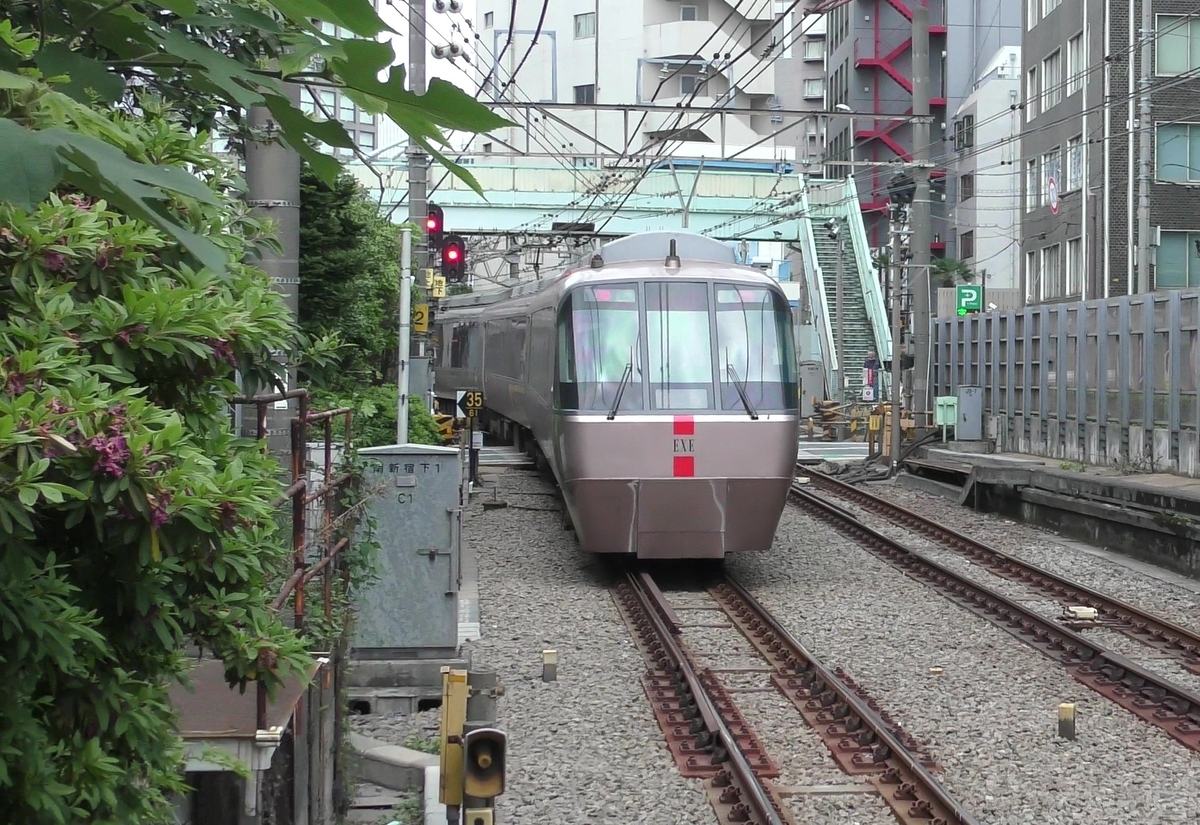 最終値下げ】小田急電鉄 特急ロマンスカー GSE EXE 座席生地