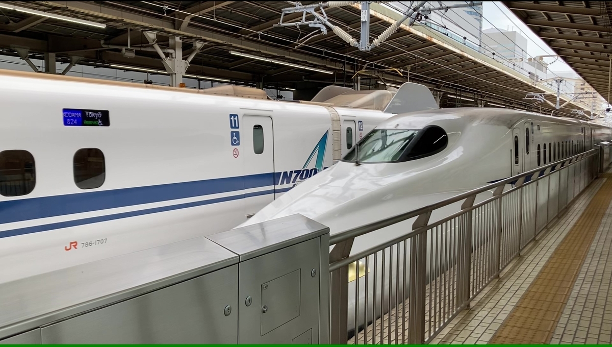 繁忙期はひかり号のグリーン車が空いていて快適！ - 子供の頃の鉄道