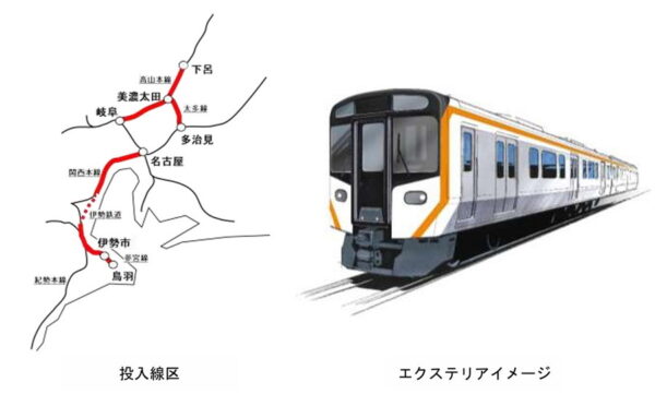 快速みえ・キハ75形の後継車両はハイブリッド＆一部ロングシート化