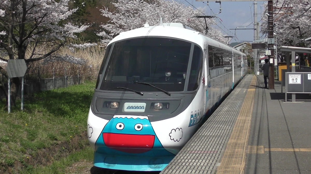 意外に空いていて快適！元ロマンスカー・富士急フジサン特急に乗って
