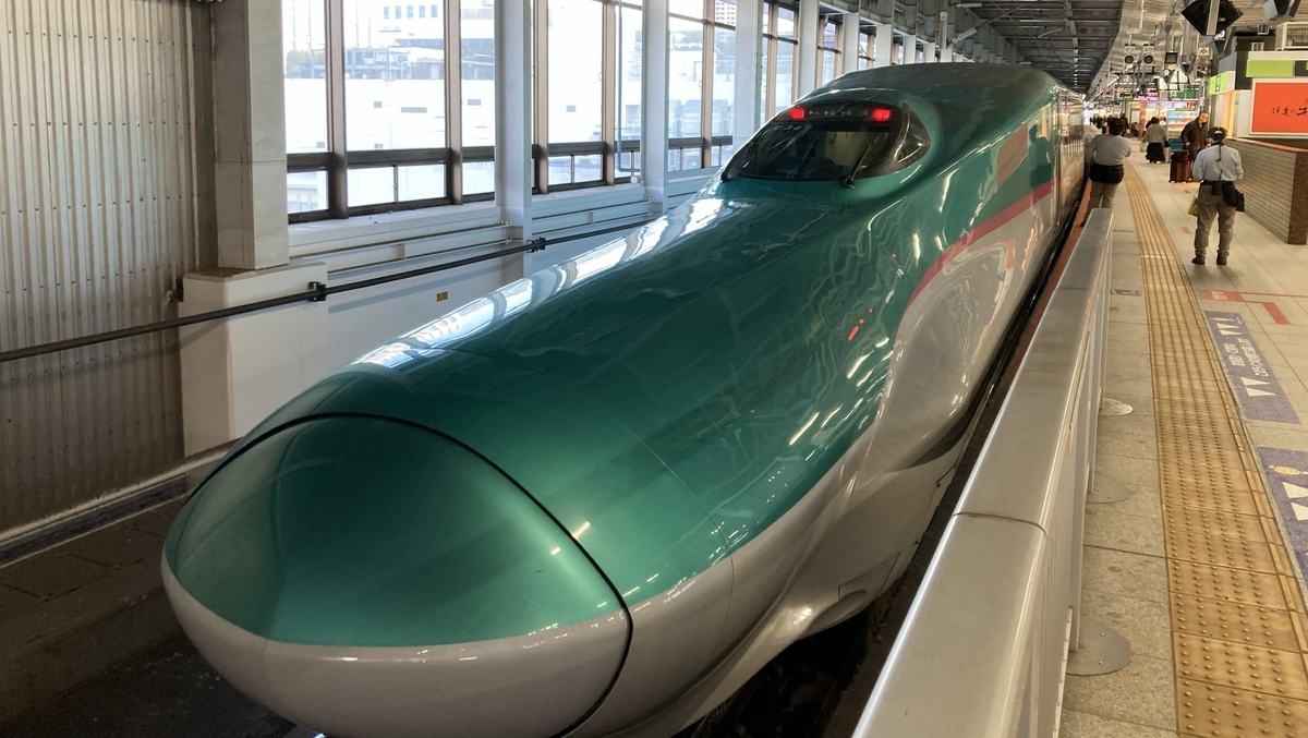 どこかにビューン！】マイナー駅に当たってしまった・・そんな時はこう 