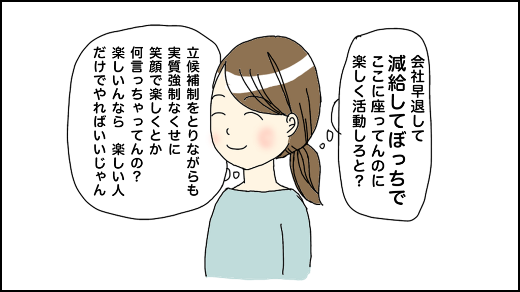 f:id:hacchi5:20180710063741p:plain f:id:hacchi5:20180710063741p:plain