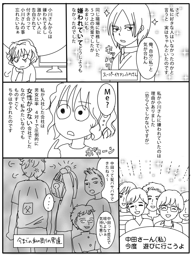 f:id:hacchi5:20200418170029p:plain