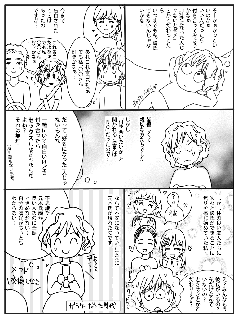 f:id:hacchi5:20200423070442p:plain