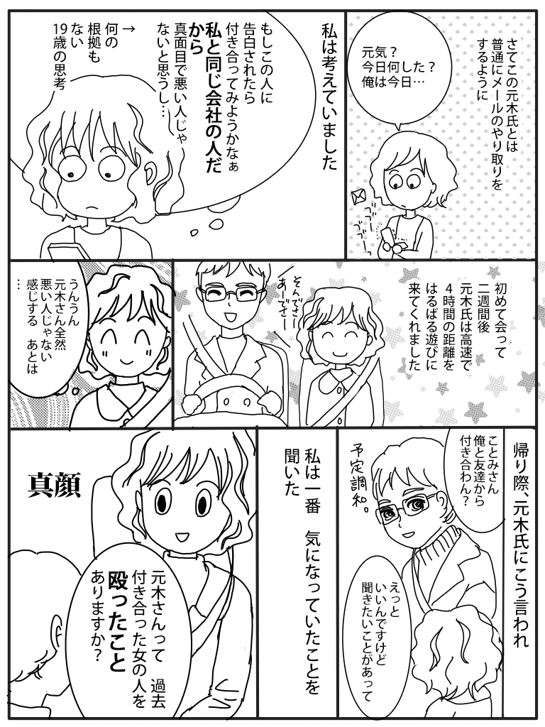 f:id:hacchi5:20200423070447p:plain