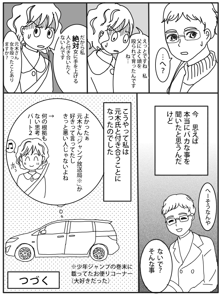 f:id:hacchi5:20201214234535p:plain