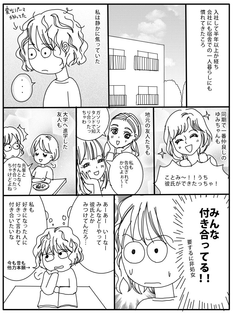 f:id:hacchi5:20201215223443p:plain