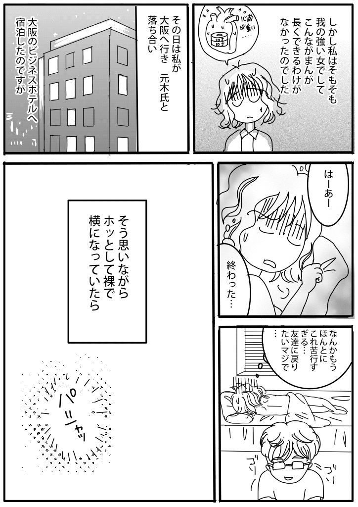 f:id:hacchi5:20201220005809p:plain