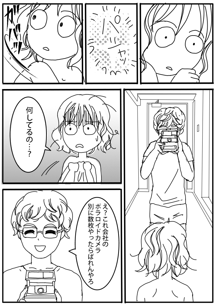 f:id:hacchi5:20201220005813p:plain