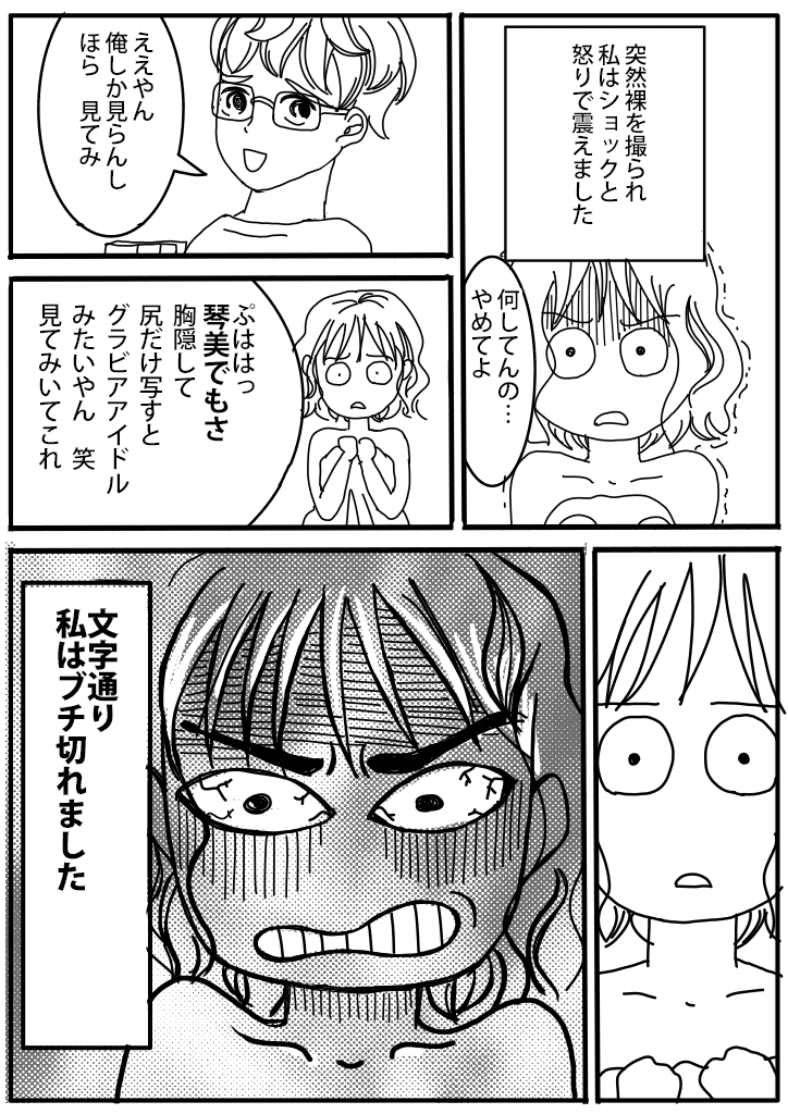 f:id:hacchi5:20201220005817p:plain