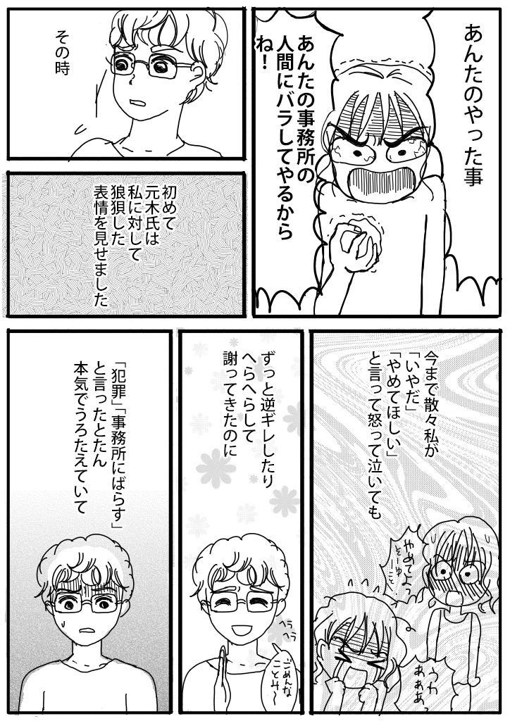 f:id:hacchi5:20201220005828p:plain