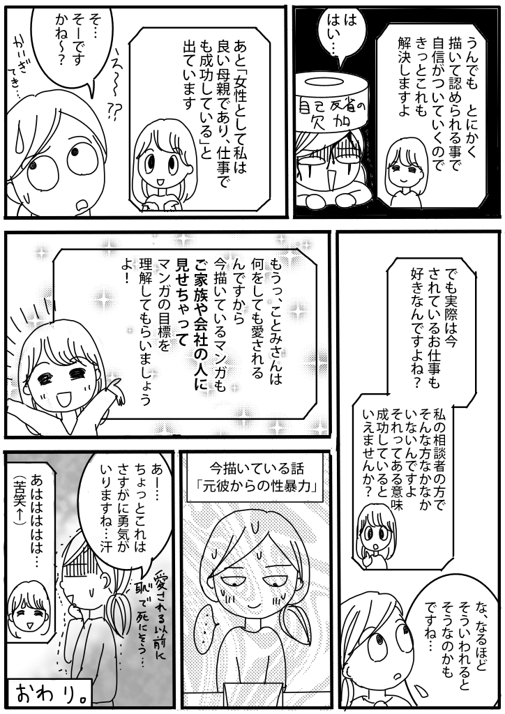 f:id:hacchi5:20210124150603p:plain