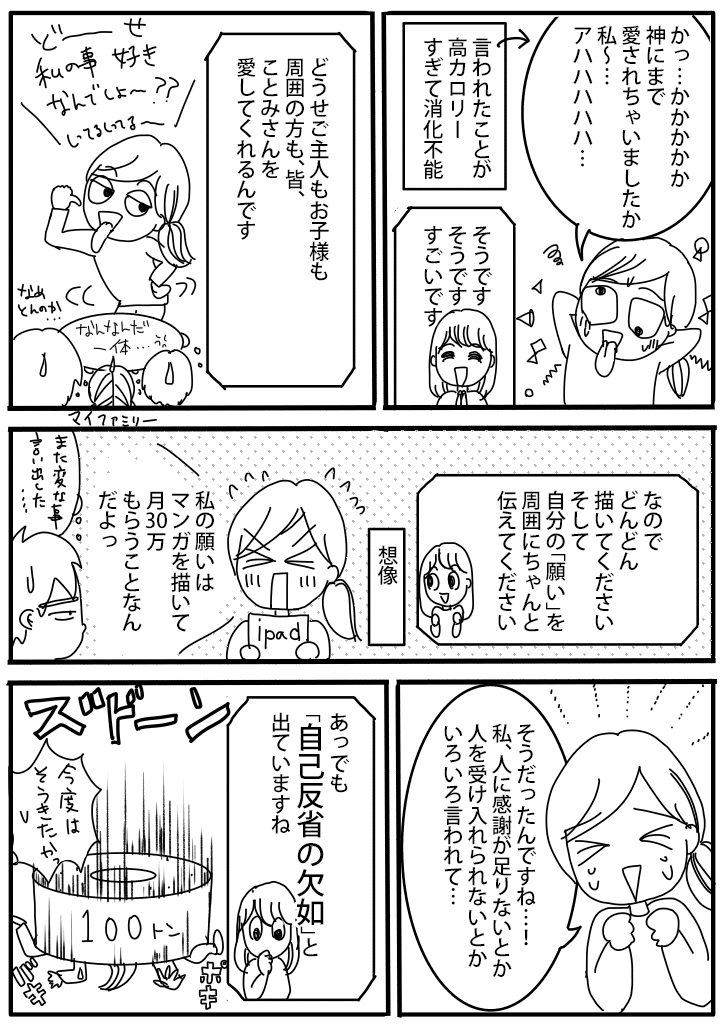 f:id:hacchi5:20210124152044p:plain