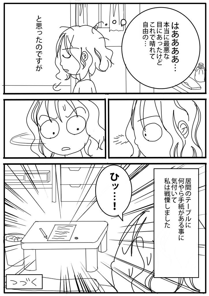 f:id:hacchi5:20210127225139p:plain