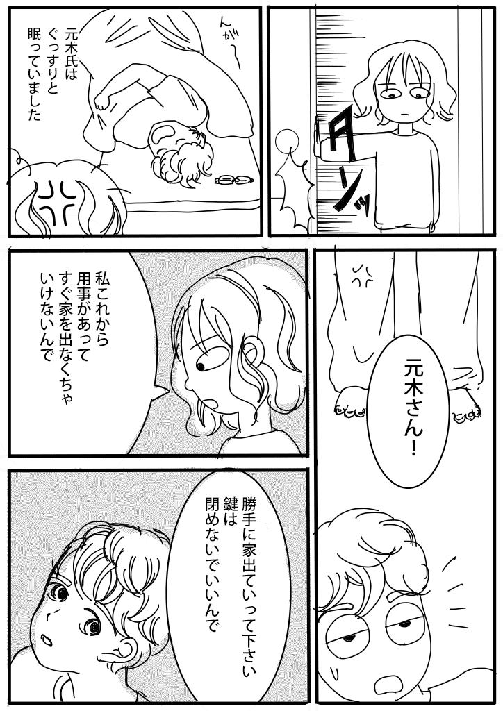 f:id:hacchi5:20210127225149p:plain
