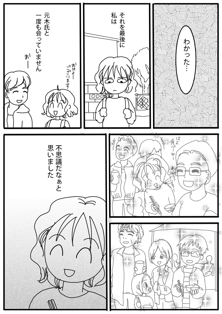 f:id:hacchi5:20210127225154p:plain