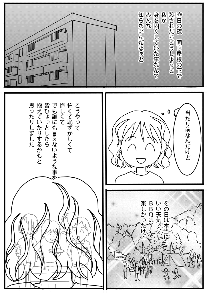 f:id:hacchi5:20210127225159p:plain