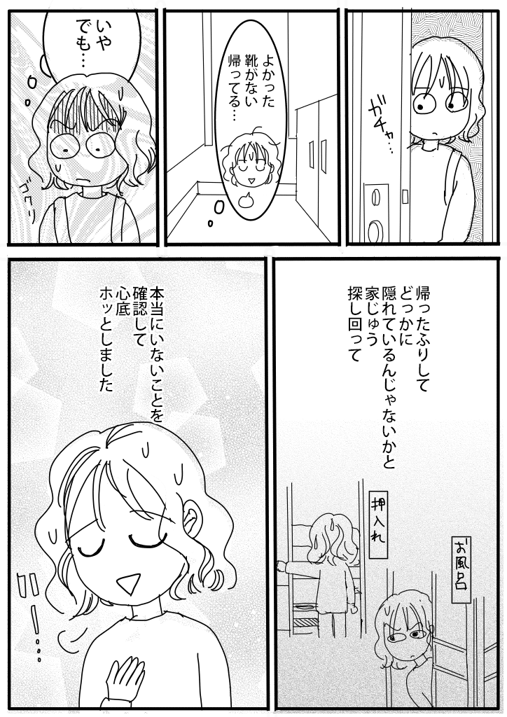 f:id:hacchi5:20210127225204p:plain