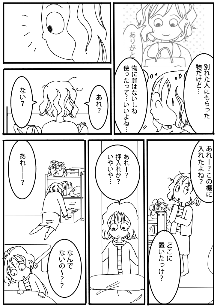 f:id:hacchi5:20210205084918p:plain