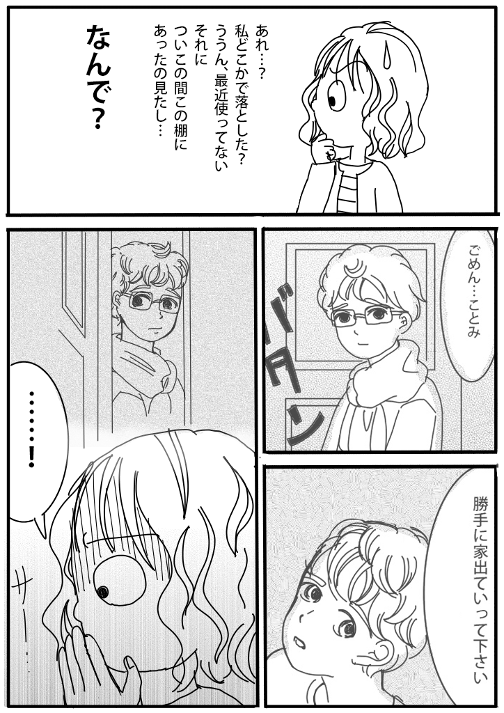 f:id:hacchi5:20210205084923p:plain