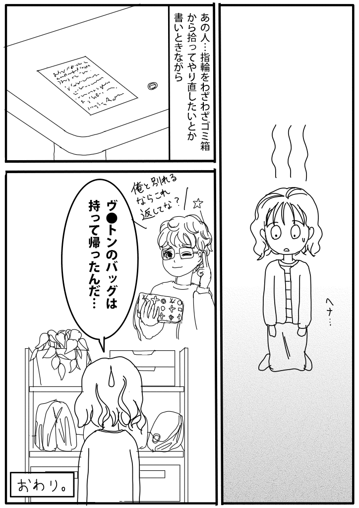 f:id:hacchi5:20210205141059p:plain