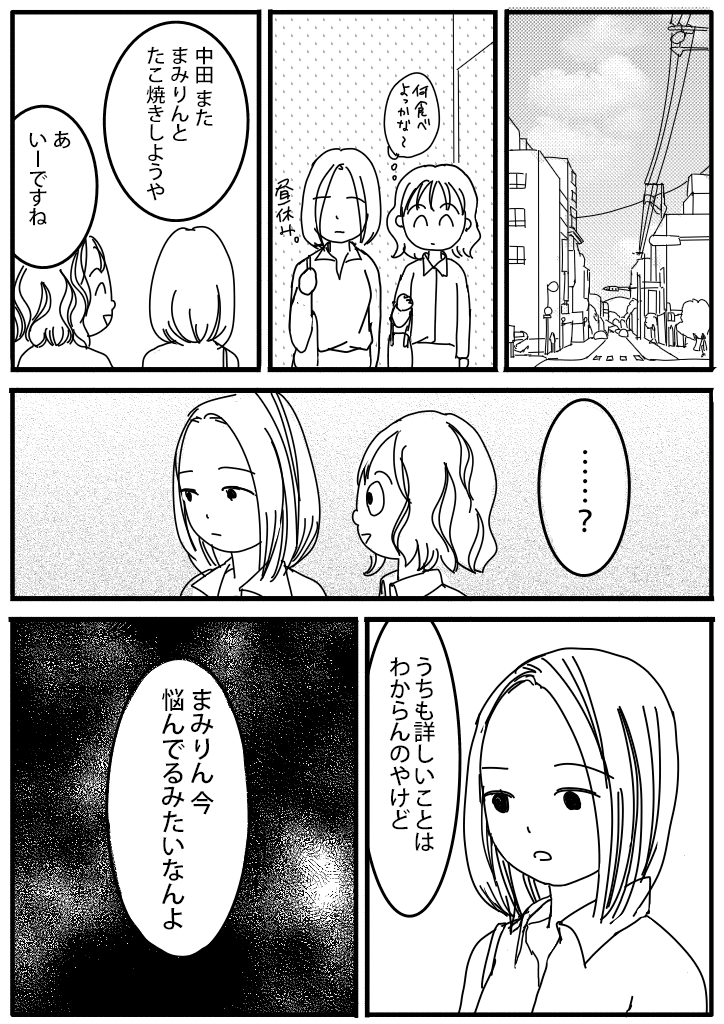 f:id:hacchi5:20210919003541p:plain