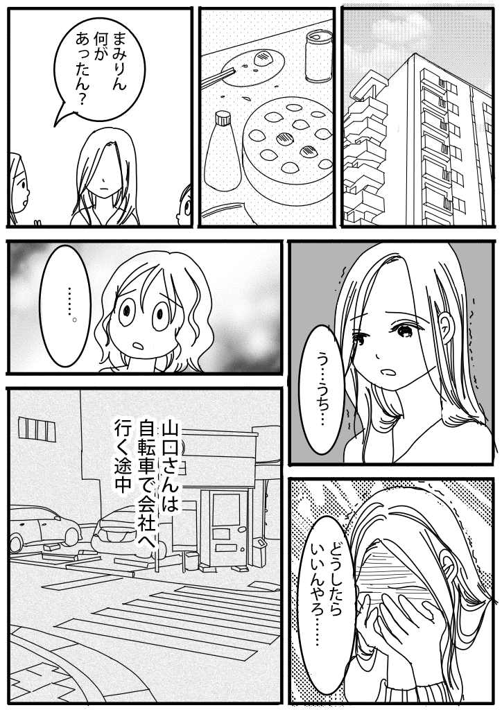 f:id:hacchi5:20210919003544p:plain