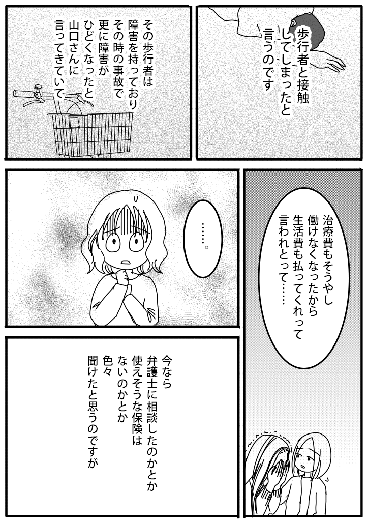 f:id:hacchi5:20210919003548p:plain