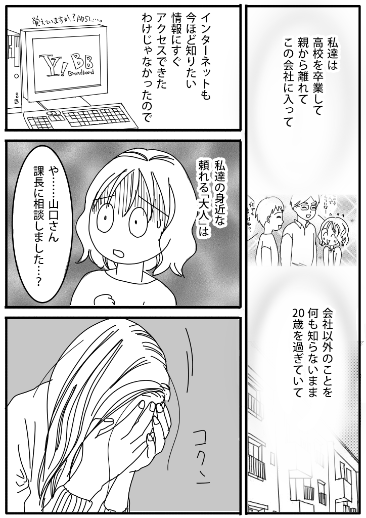 f:id:hacchi5:20210919003554p:plain