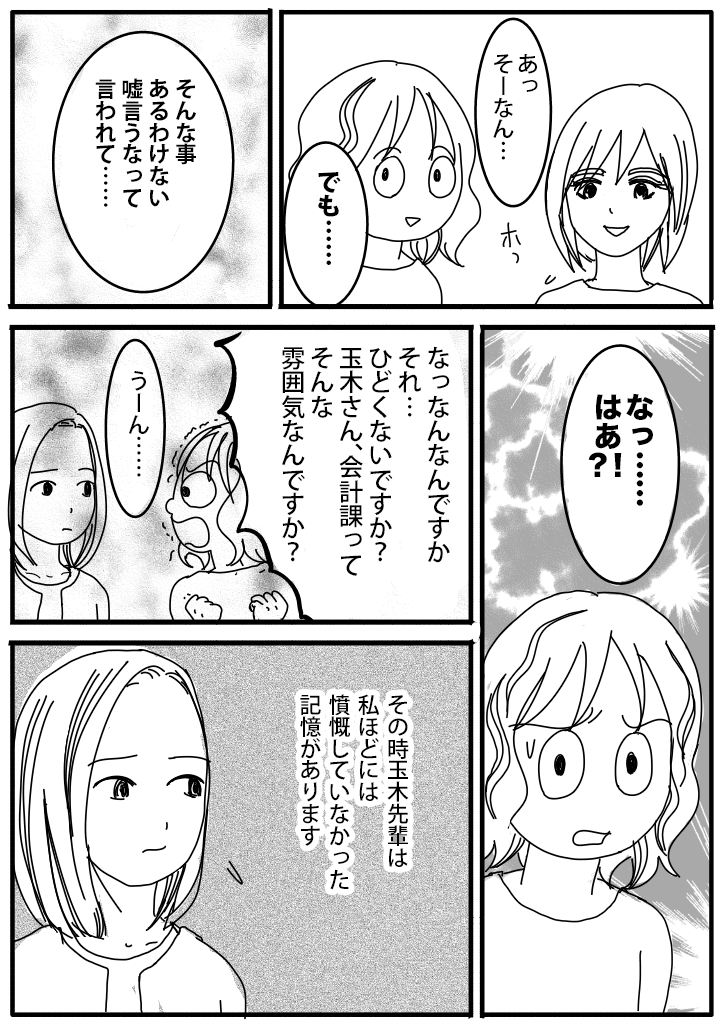 f:id:hacchi5:20210919003558p:plain