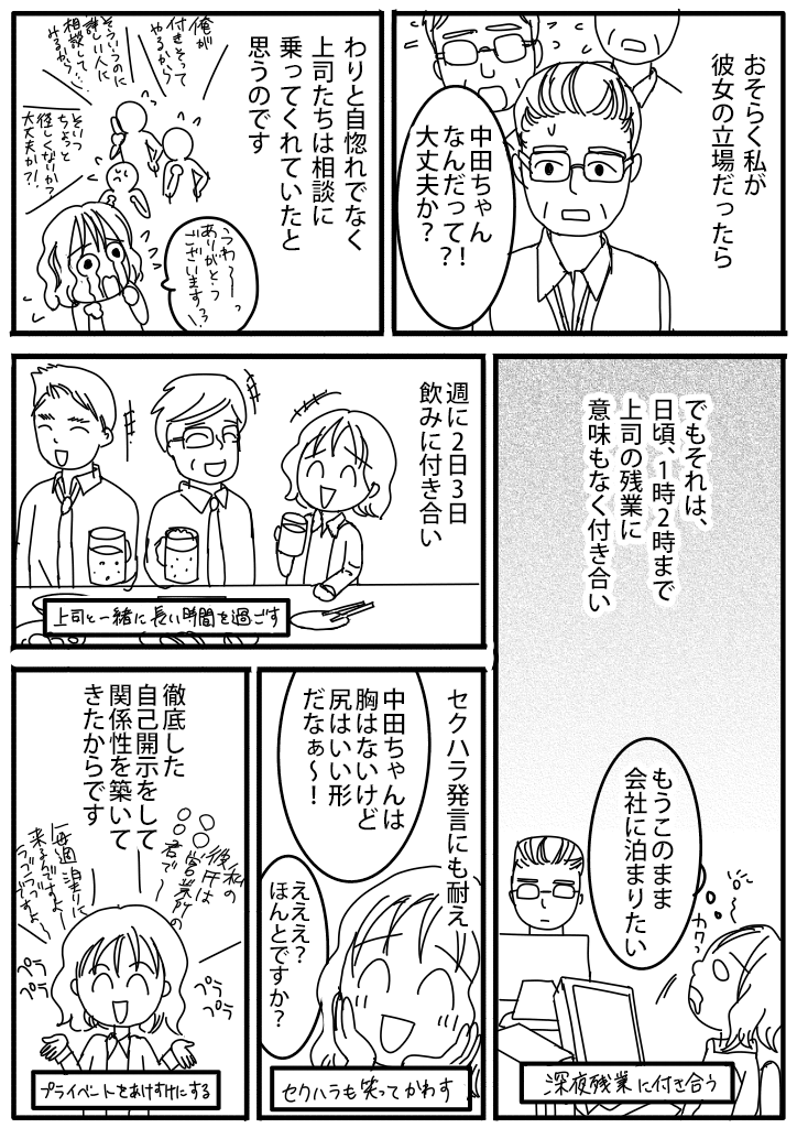 f:id:hacchi5:20210919003606p:plain