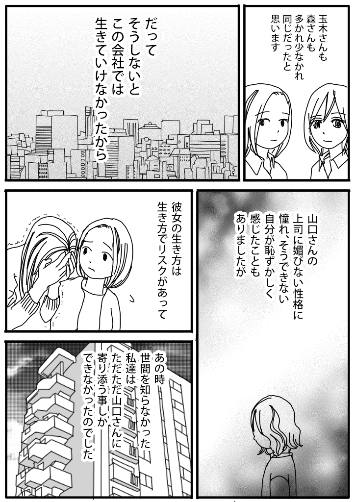 f:id:hacchi5:20210919003610p:plain