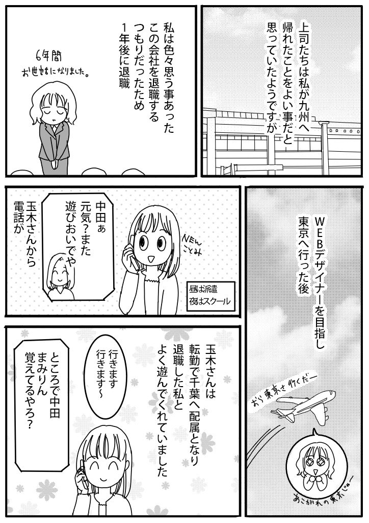 f:id:hacchi5:20210923174951p:plain