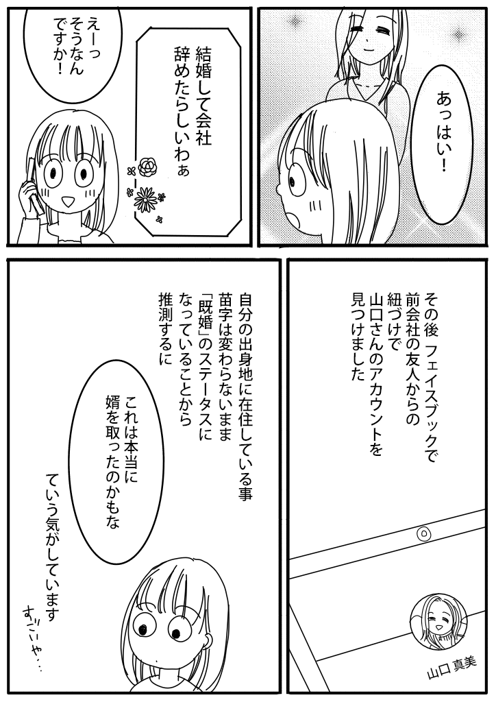 f:id:hacchi5:20210923174955p:plain