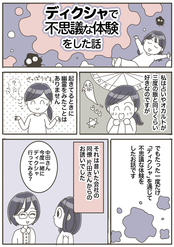 f:id:hacchi5:20211004000654p:plain