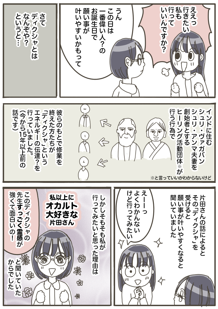 f:id:hacchi5:20211004000657p:plain
