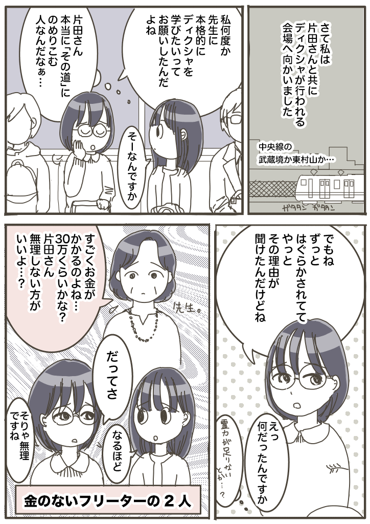 f:id:hacchi5:20211004000701p:plain