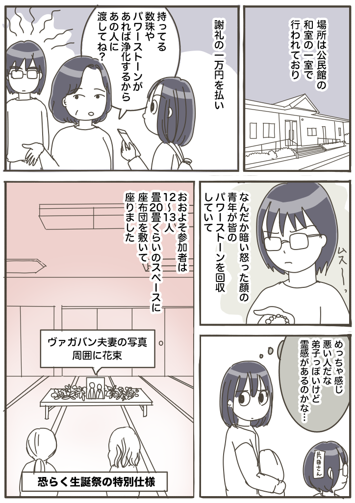 f:id:hacchi5:20211004000704p:plain