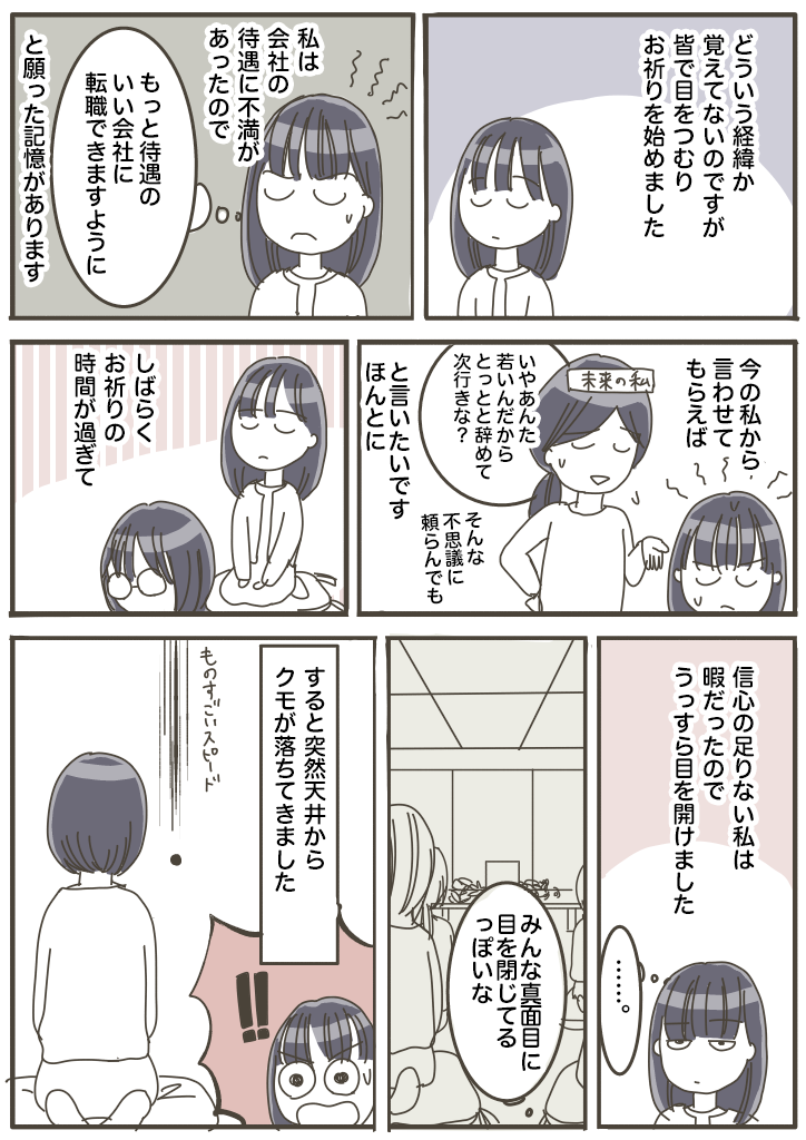 f:id:hacchi5:20211004000708p:plain