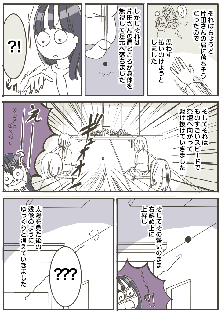 f:id:hacchi5:20211004000711p:plain