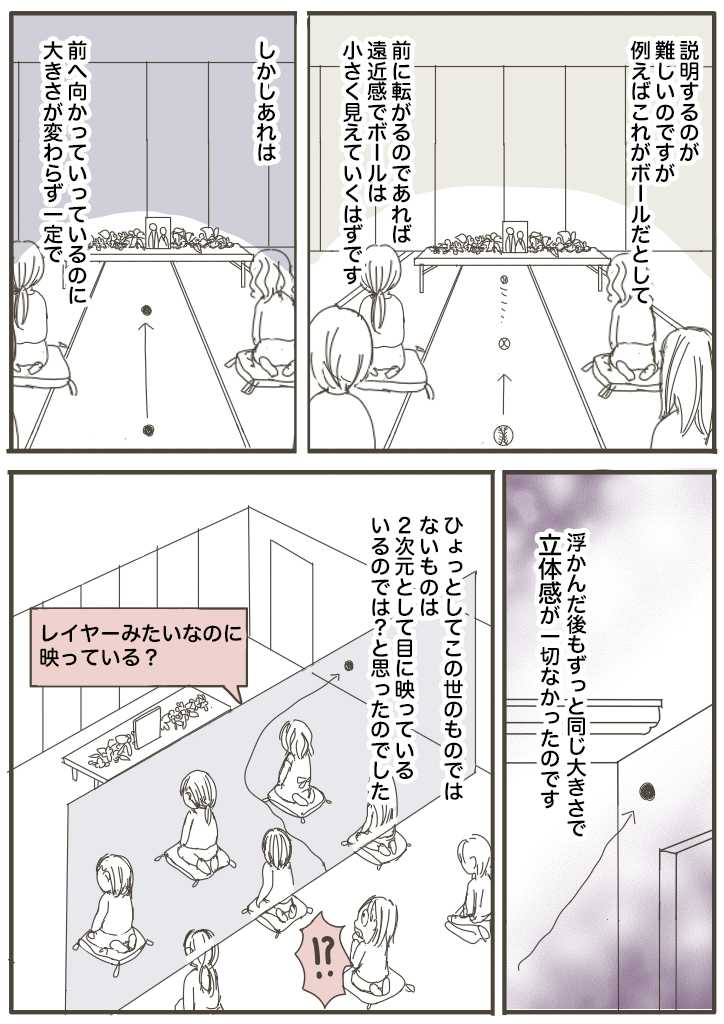 f:id:hacchi5:20211004000718p:plain