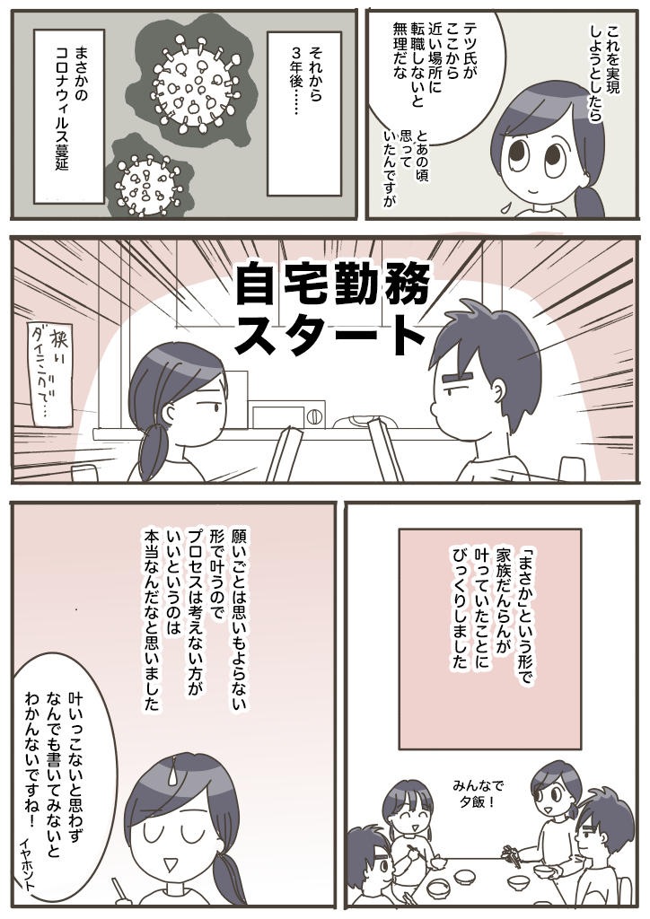 f:id:hacchi5:20211017172450p:plain